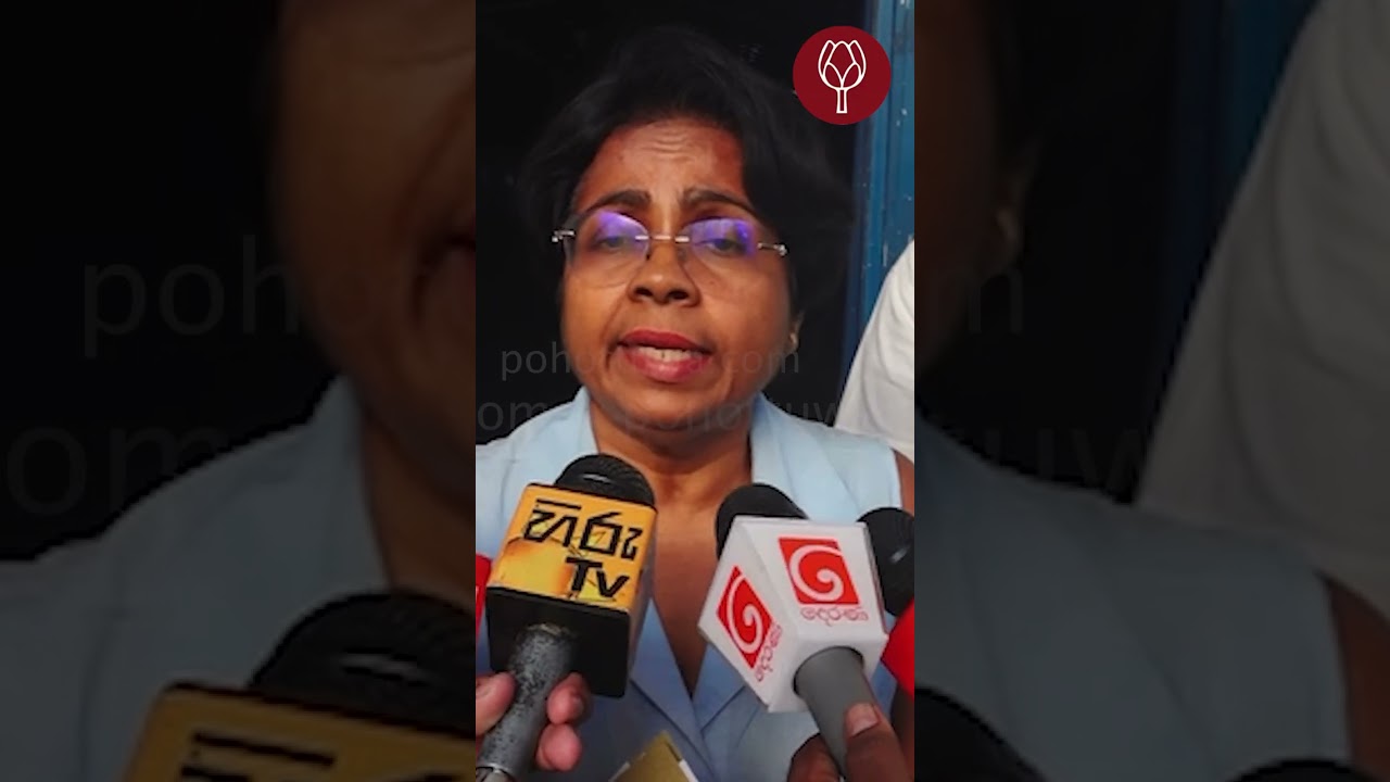 නන්දන ගුණතිලකගේ සහෝදරිය CID යට ගියේ කාට විරුද්ධවද?