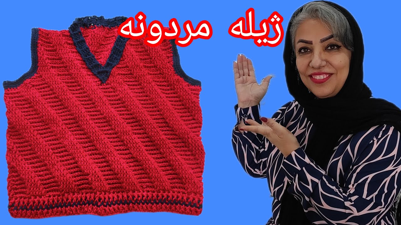 ادامه بافت ژیله که نکات بسیار مهمی همراهش می باشد.
