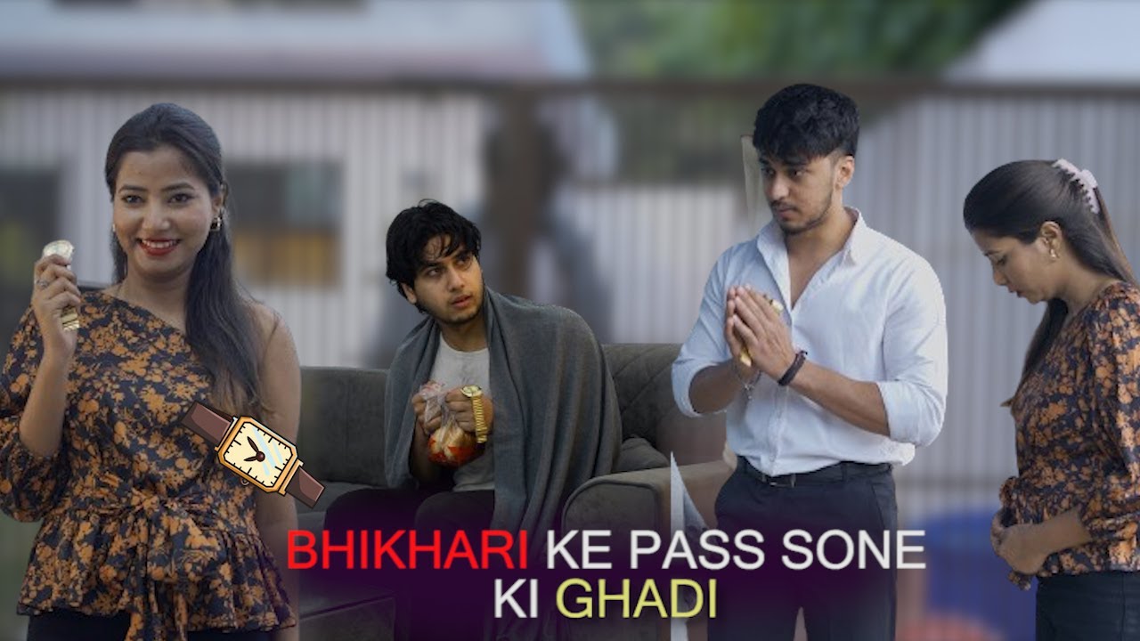 Bhikhari ke Pass Sone ki Ghadi | TSC SHORTS