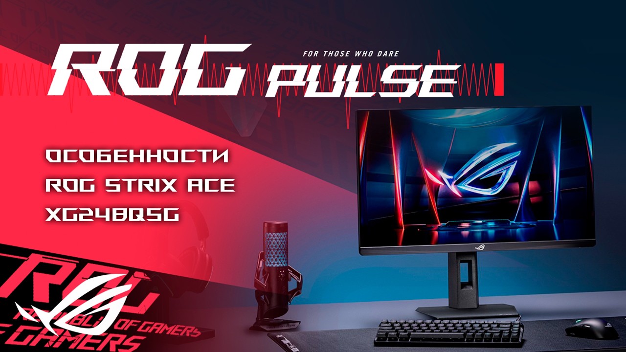 GTA VI, Highguard, Neverness to Everness, WheelMates / ROG PULSE [06.02.26]
