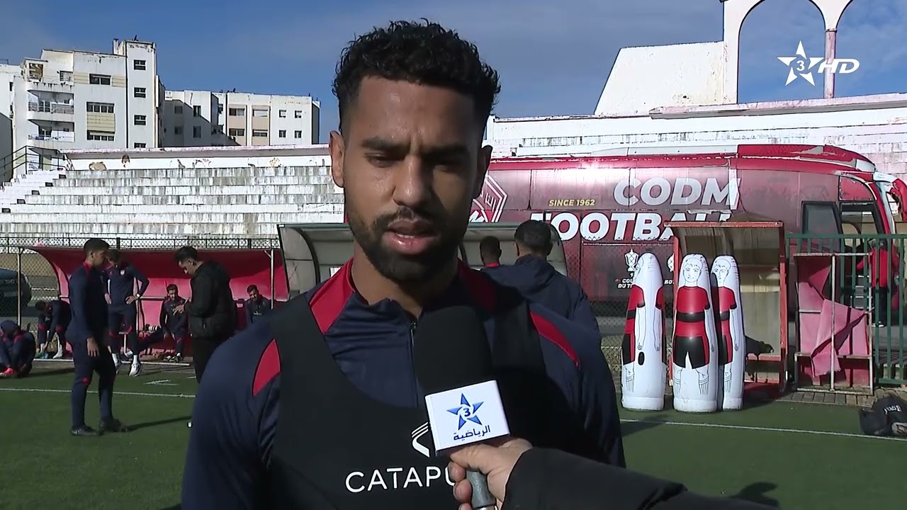 استعدادات فريق  النادي المكناسي قبل مواجهة الرجاء غدا الأحد