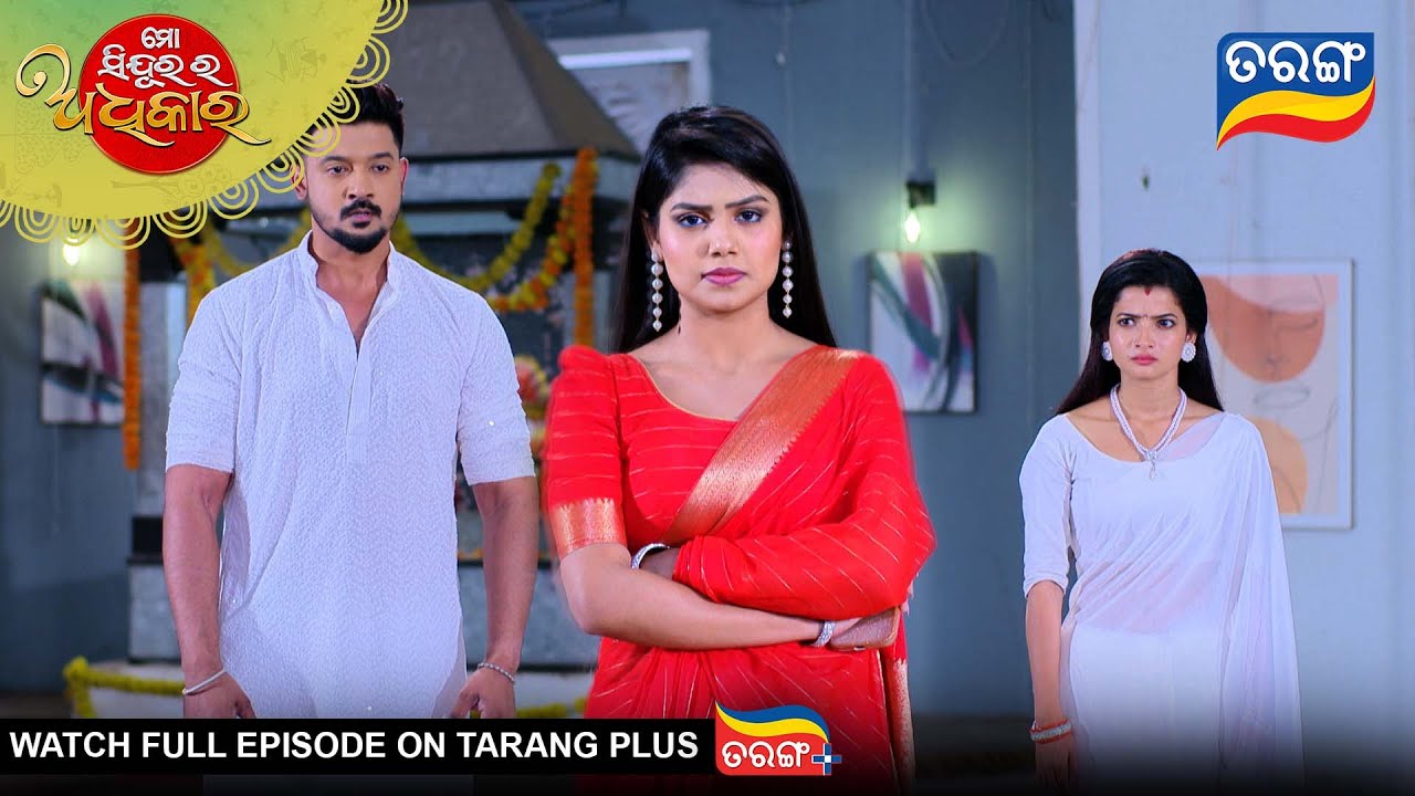 Mo Sindurara Adhikara | Best Scene | 3rd Jan 2026 | Ep - 1762 | Odia Serial | Tarang Tv