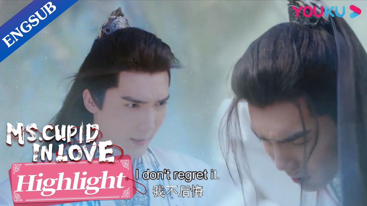 Heartbroken! My deity fianc&eacute; risks his life to save me | Ms. Cupid in Love | YOUKU