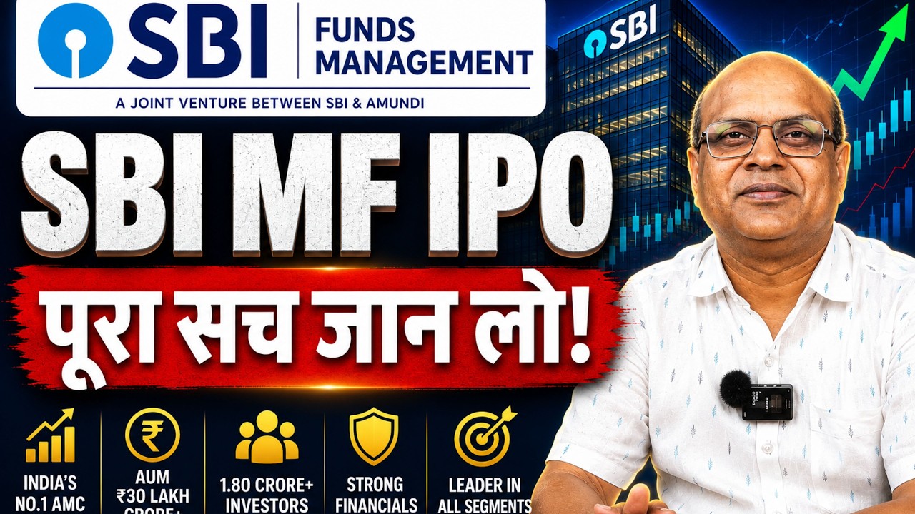 SBI Funds Management Ltd. IPO | SBI AMC IPO review  | Pankaj Ladha
