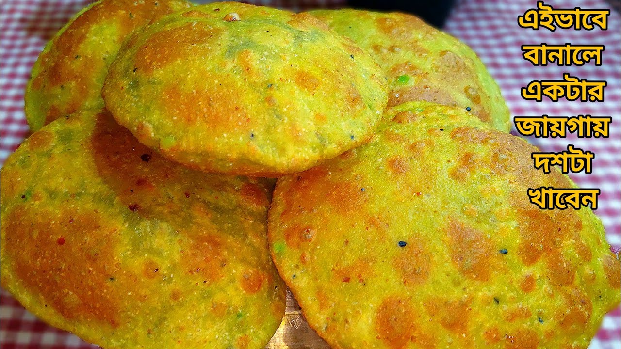 কোন রকম পুর ভরা ঝামেলা ছাড়াই সহজেই বানিয়ে নিন কড়াইশুঁটির কচুরি || Koraishutir Kochuri Recipe 