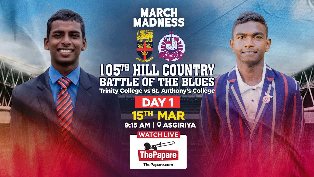 Trinity College vs St. Anthony's College | 105th Hill Country Battle of the Blues - Day 01