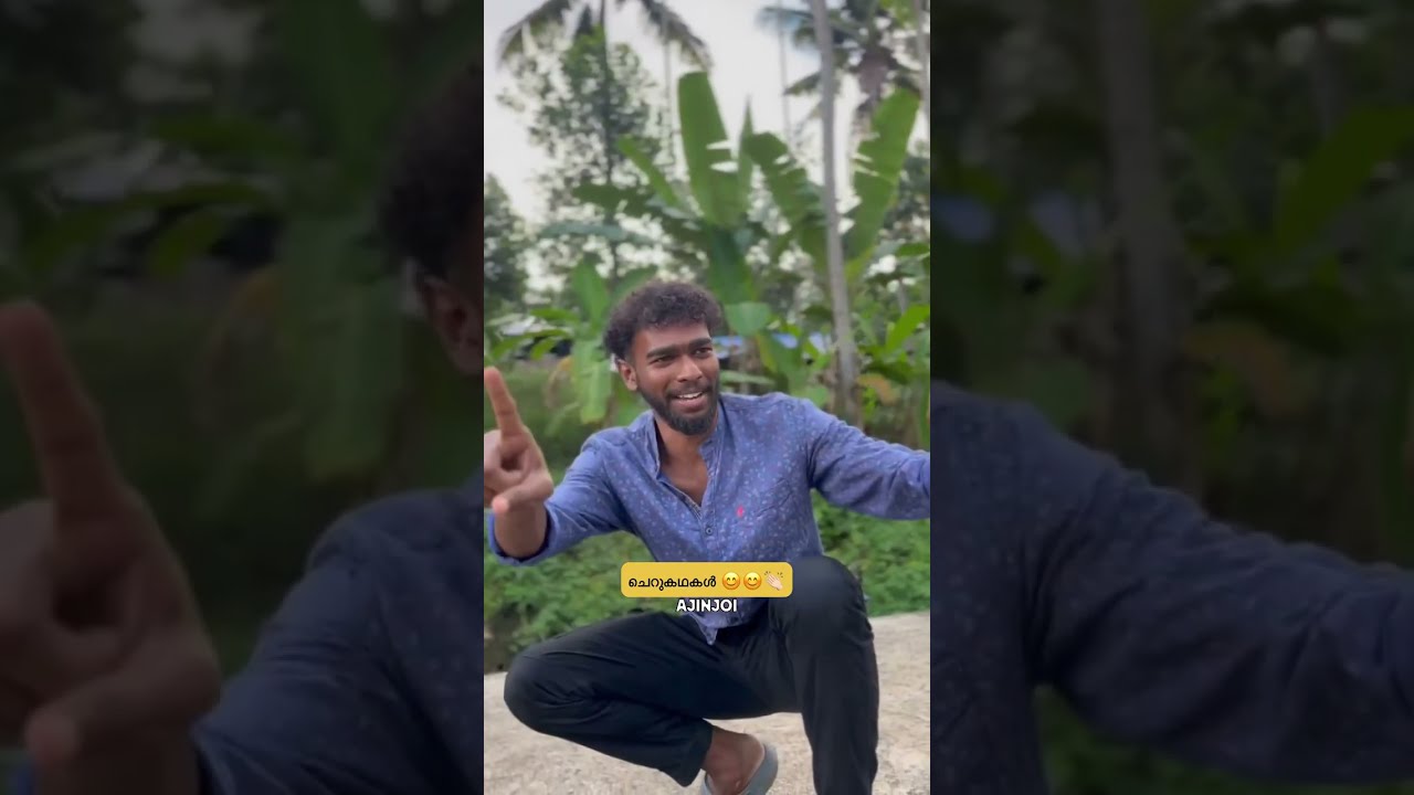 ചിരികഥ gone wrong 😑