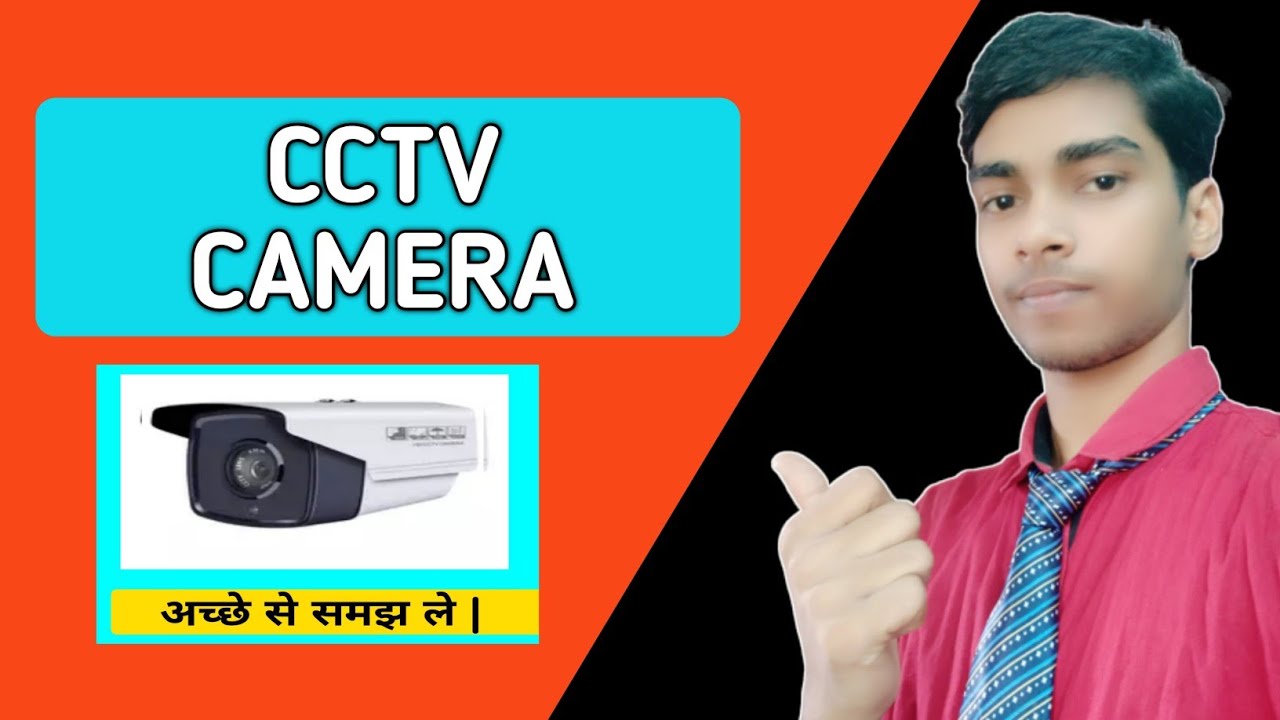 CCTV Camera | Closed Circuit Television |Consumer electronics in hindi