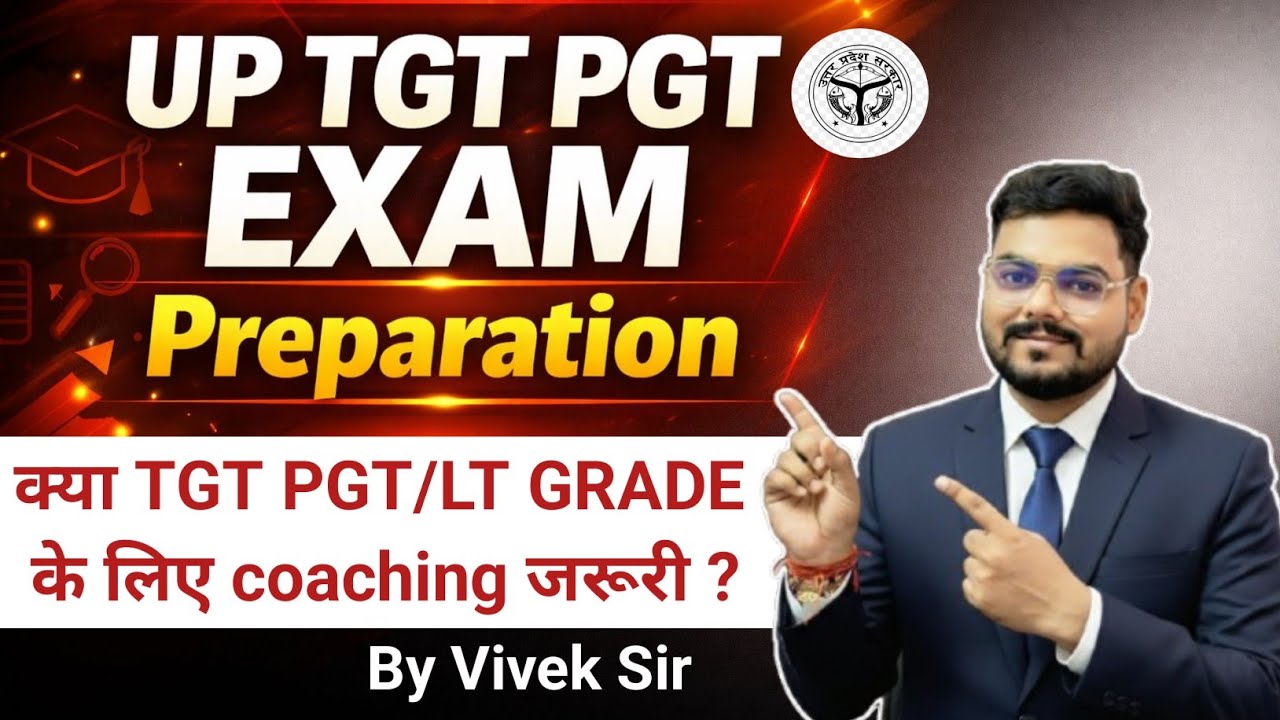 UP TGT PGT// LT GRADE Exam Preparation // Is self study enough to Clear TGT PGT?? क्या कोचिंग जरूरी?