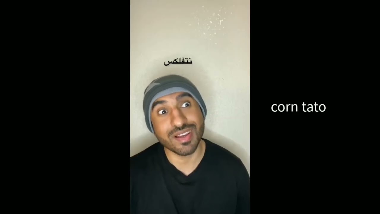 تجميعة ميمز رمضان #6