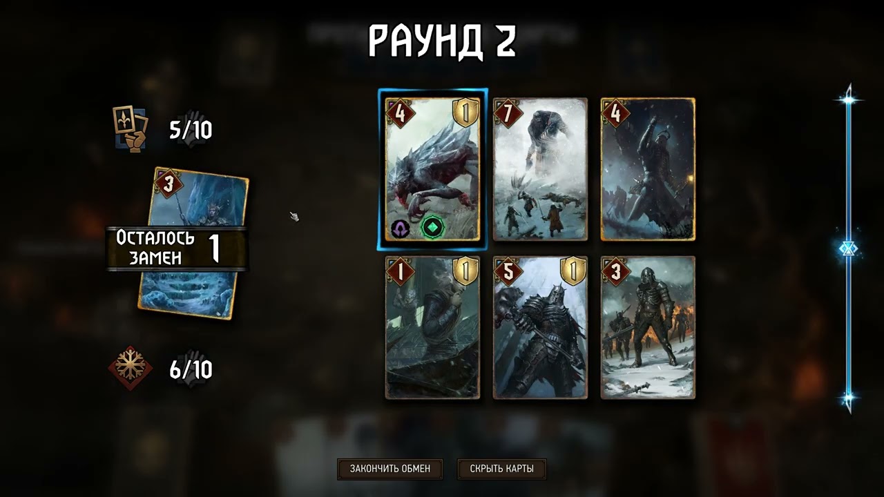 КОЛОДА БОЛЬШЕ НЕ РАБОТАЕТ? Жесткий урок в Gwent: The Witcher Card Game