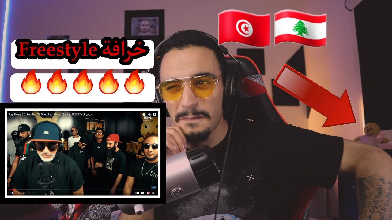 ELLKASSAR/REACTIONS/Rap Heure S2 : RedStar (G. G. A - Radi - Mrag) & 4lfa : FREESTYLE خرافي