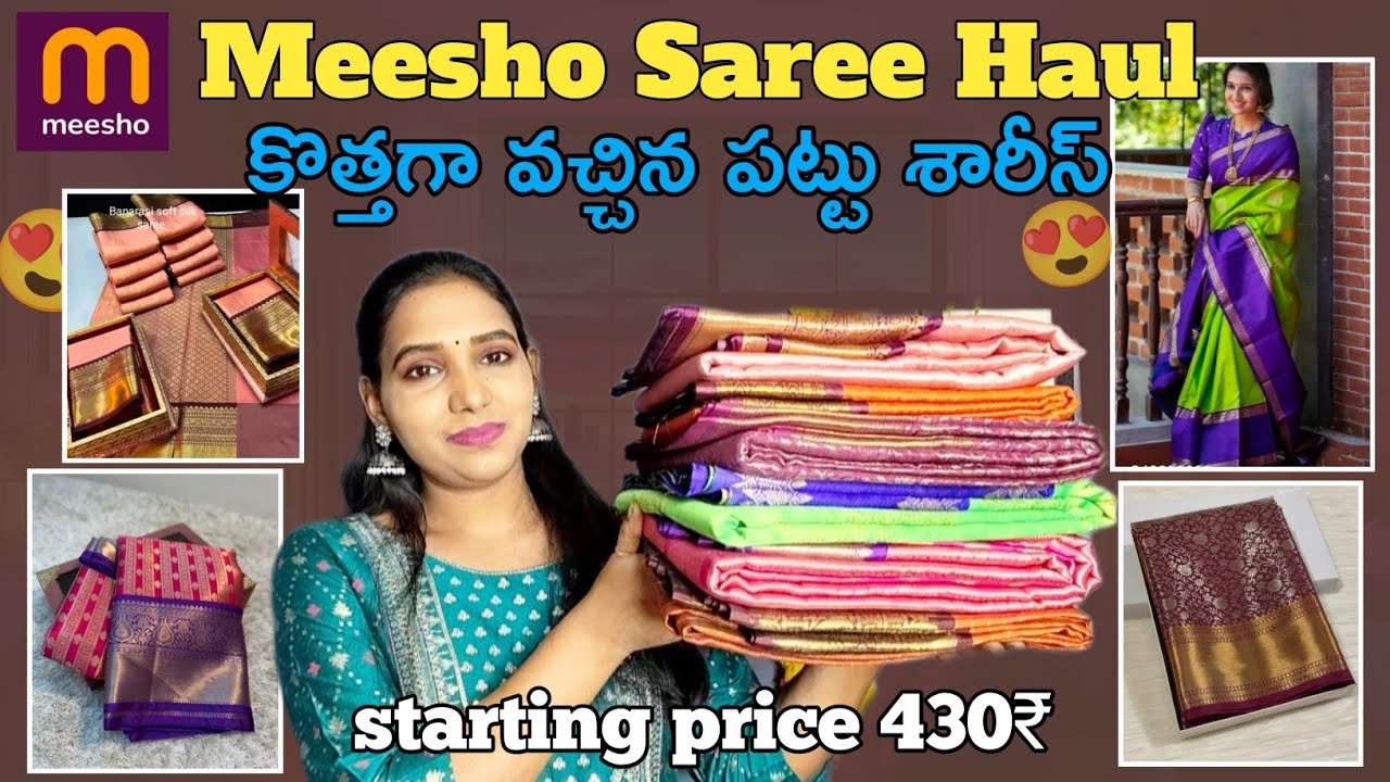 ✨ meesho pattu saree collection | meesho లో కొత్తగా వచ్చిన పట్టు శారీస్ quality 🔥 #meesho #saree 
