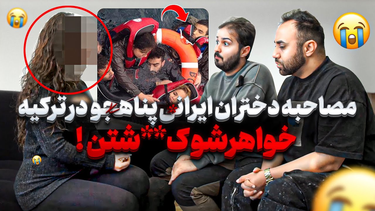❌رفتم خونه دختران پناهجو در استانبول❌خیلی حالشون بده خیلی شرایط بده