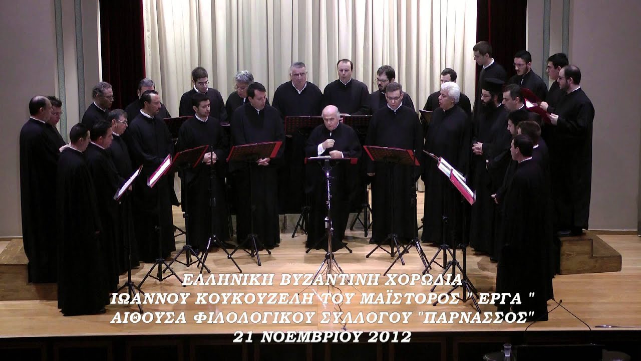 ΄ΗΤΩ Η ΔΟΞΑ ΚΥΡΙΟΥ