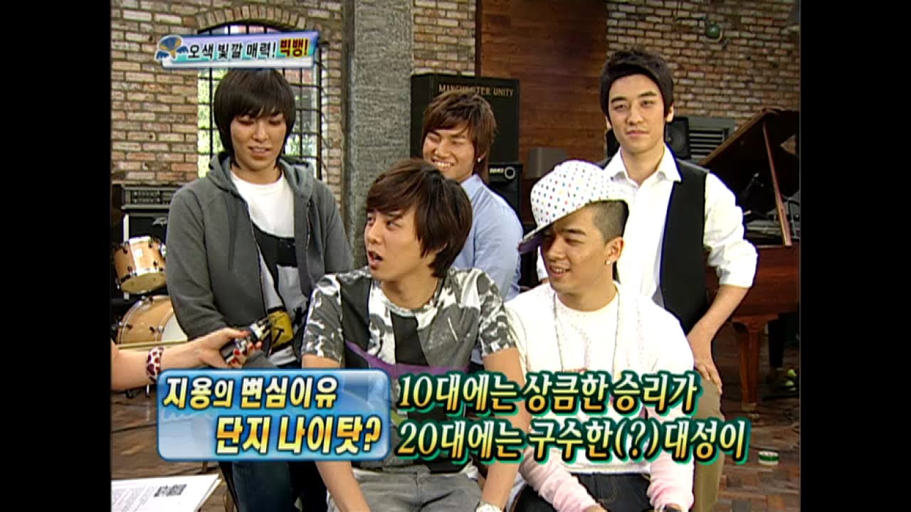 【TVPP】BIGBANG - Unusual concert, 빅뱅 - 유쾌한 다섯남자! 빅뱅의 이색연주회 @ Section TV