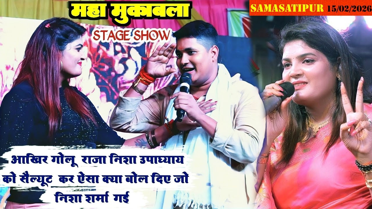 निशा उपाध्याय ने स्टेज पे देशभक्ति गाना गाई।। #song #nishauppadhyastageshow #viral 