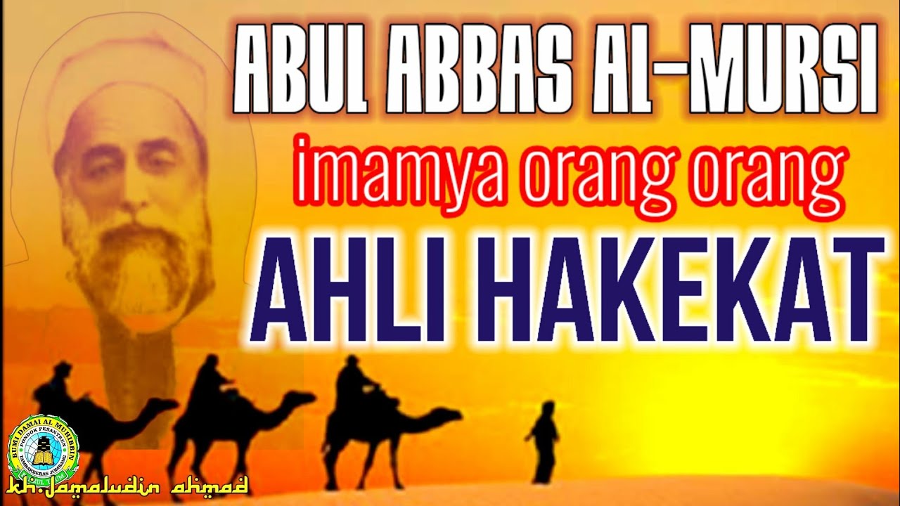 🔴hikam KH.jamaludin ahmad || abul abbas al-mursi