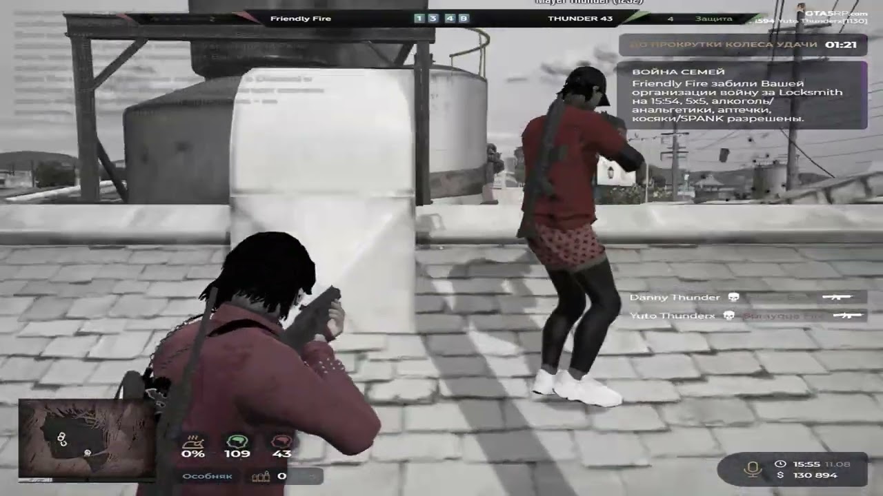 bless//gta5rp