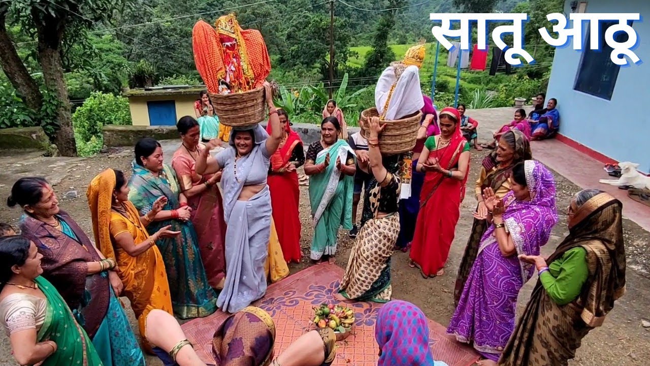 उत्तराखंड का कुमाऊँनी लोकप्रिय पर्व सातू आठू||Satu Aathu Mela Pithoragarh||Pithoragarh|| Uttarakhand