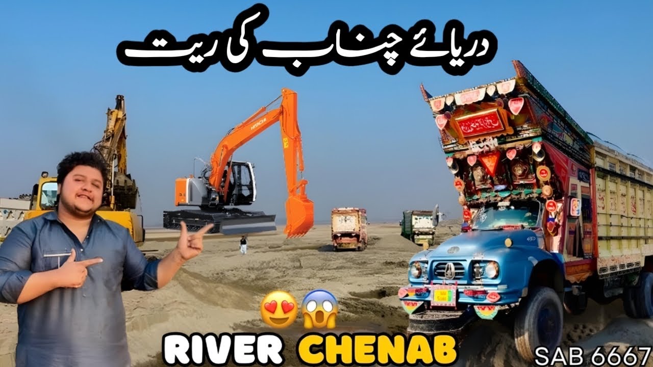 A Gia Raet ریت Ka Vlog 🔥| First Time Loading Sand From River Chenab  دریائے چناب 😱| Datailed Vidoe 🚛