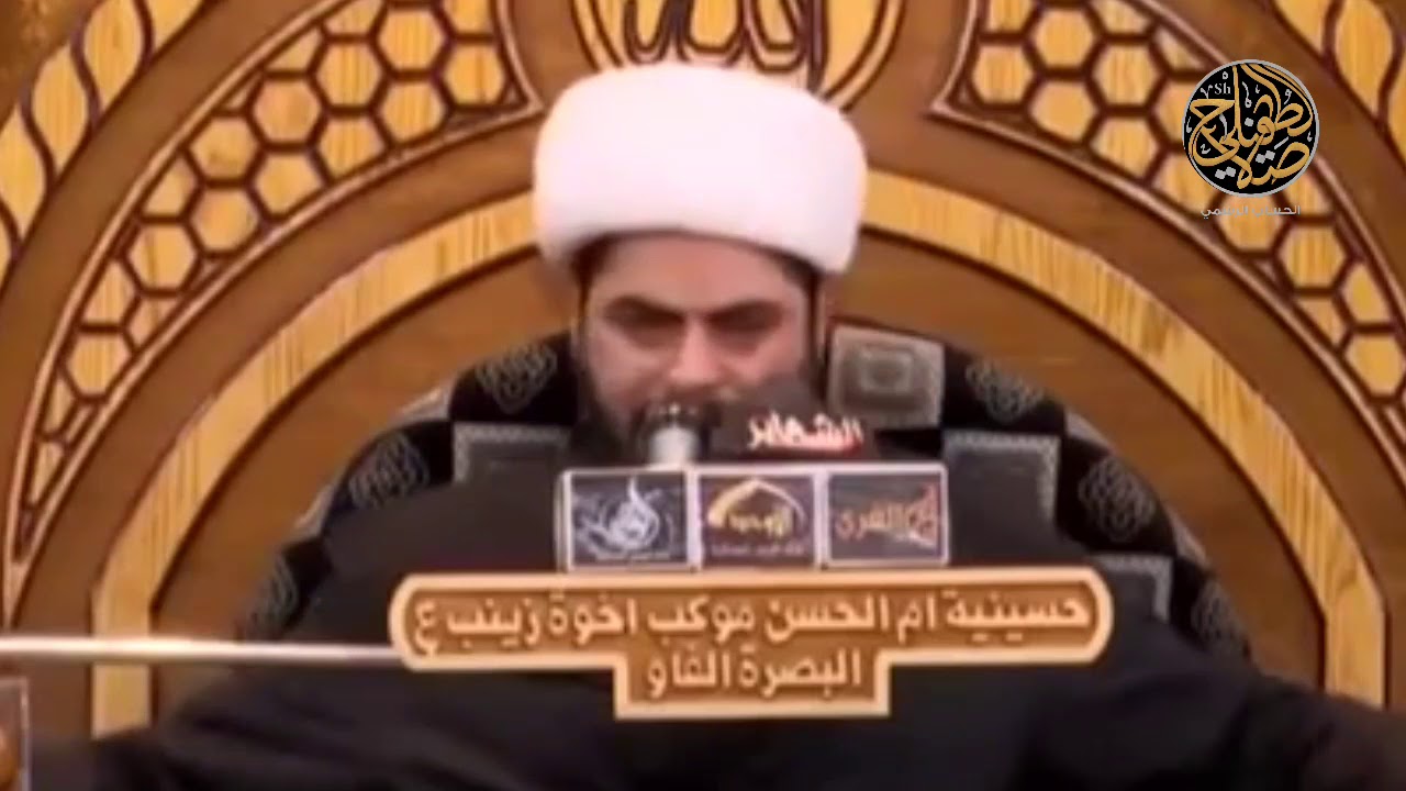 الشيخ صلاح الطفيلي أسباب تفكك الأمة بعد وصية رسول الله (ص) ...