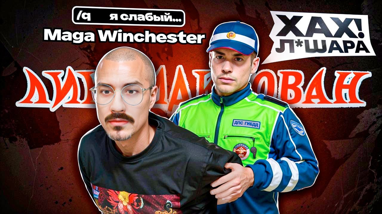 НАКАЗАЛ **БЫДЛО** в ПАТРУЛЕ ДПС на AMAZING RP В GTA CRMP