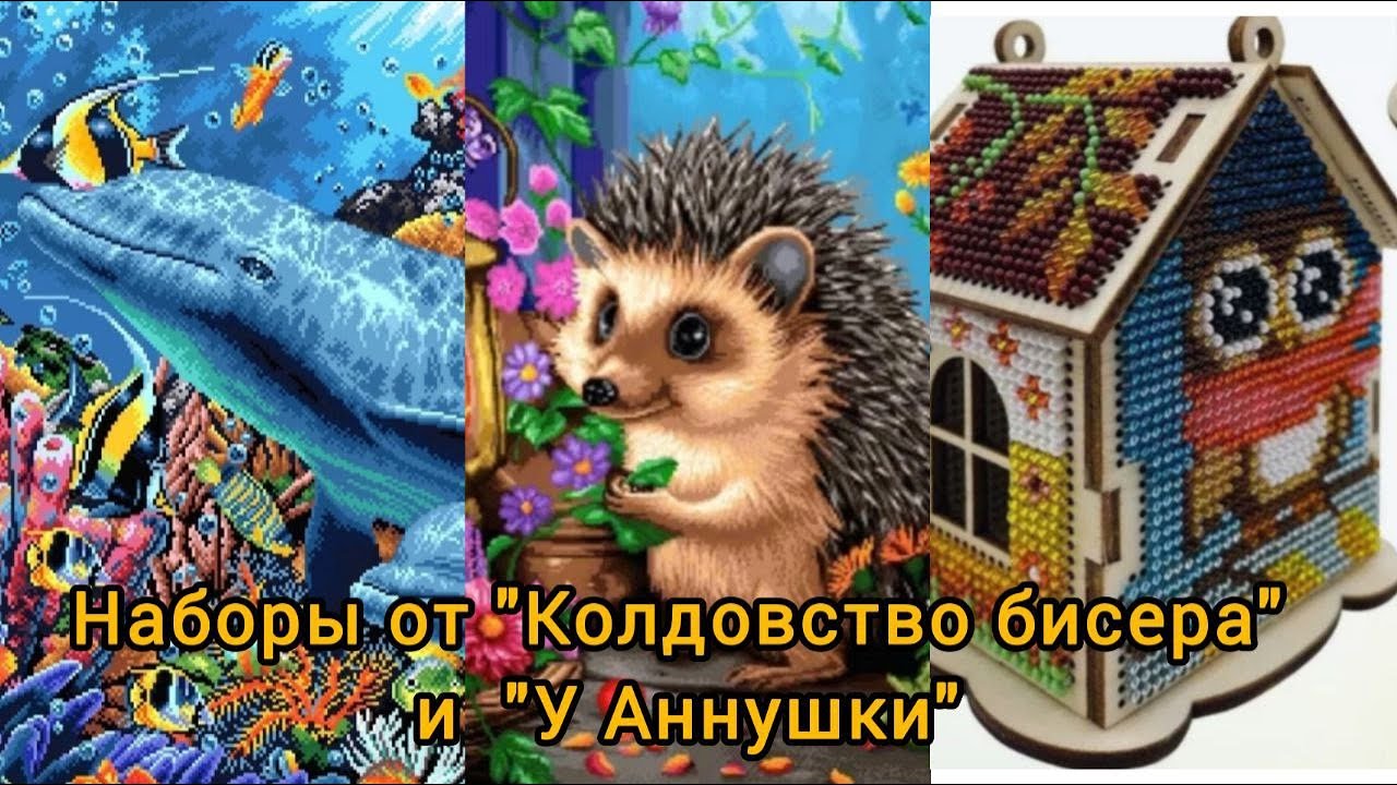 Вышивка бисером, работы Тани Вяль