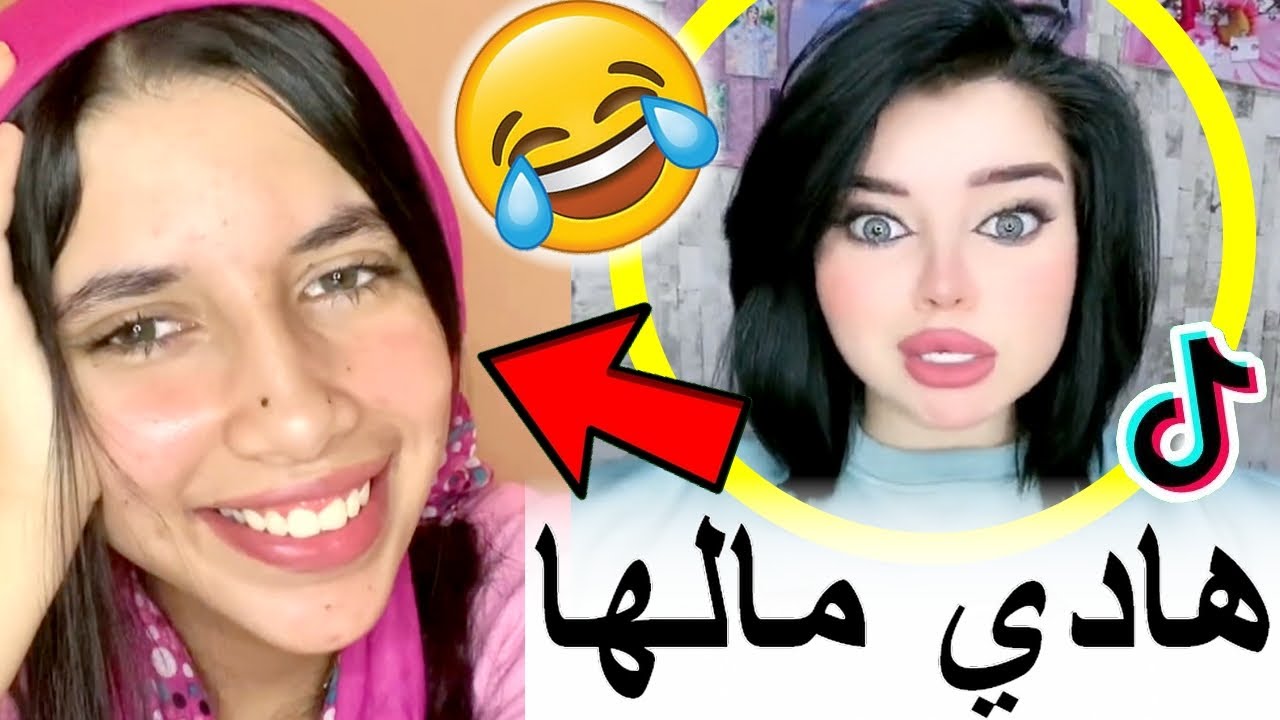 مولات التيك توك فقدات السيطرة ملي قمعاتها شيماء في اللايف ومتخيلش اشنو قالت ليها