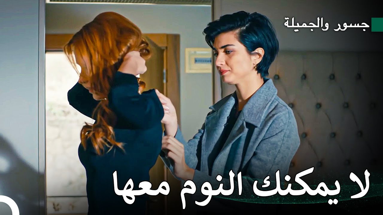 نار الحب #6: ممنوع على جسور لمس فتاة غير سوهان - أنت وسيم جدا