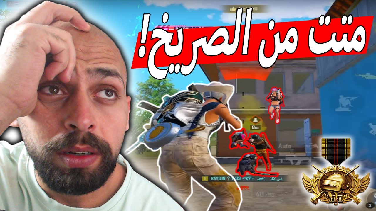 بعد هزيمة تكسن اقوى لاعب سعودي رايدن يكشف سر قوى لعبو في ببجي موبايل .