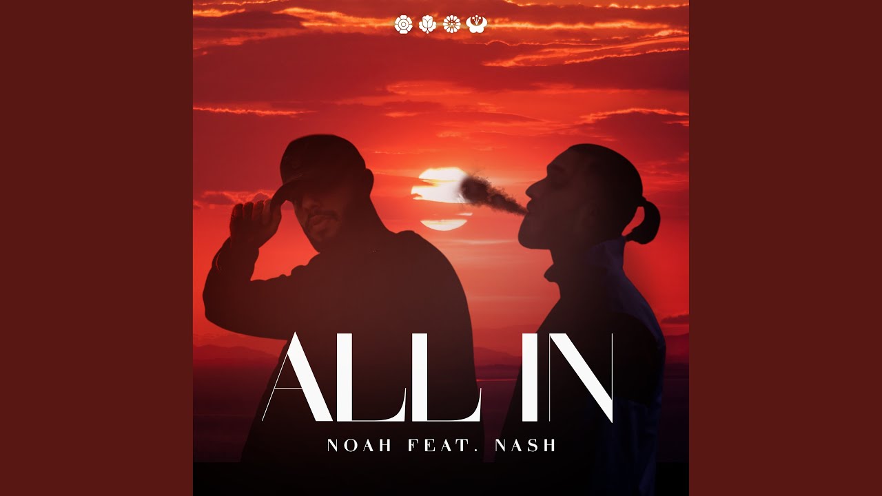 All In 2 (feat. Nash)