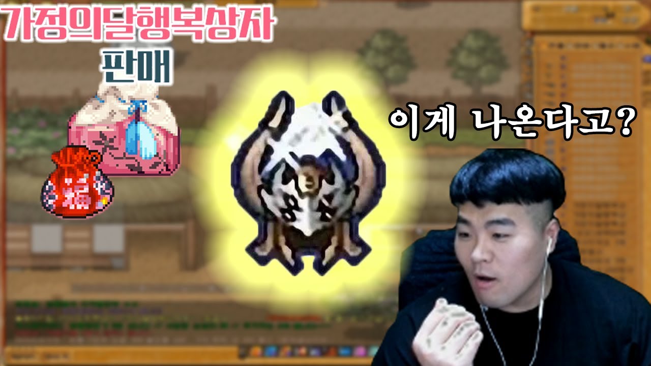 드디어 사행성에서 '쇄자황금투구' 가 나옵니다...
