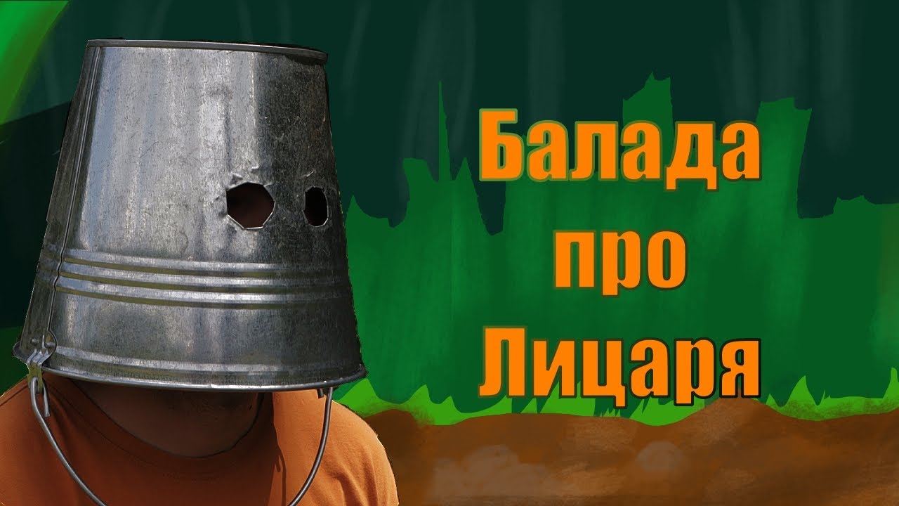 Як 