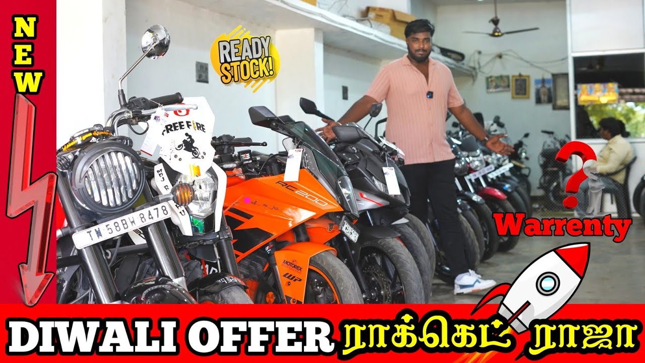 💥Chennai விலையை விட கம்மியா BIKE வாங்கலாம் Rocket offer..All District EMI Option⁉️💢 #bikes