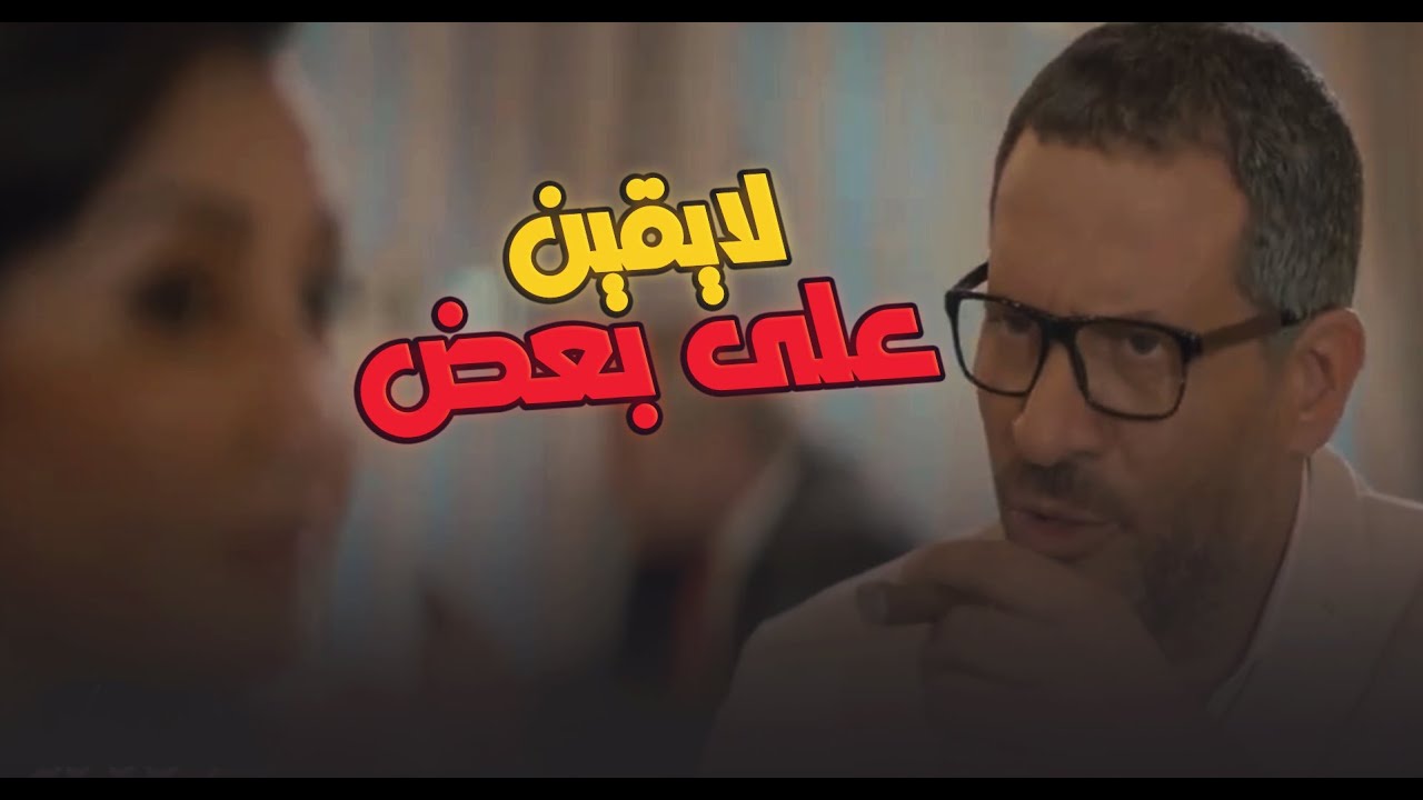 تصدقي الله انتي  خسارة في  البلد دي 