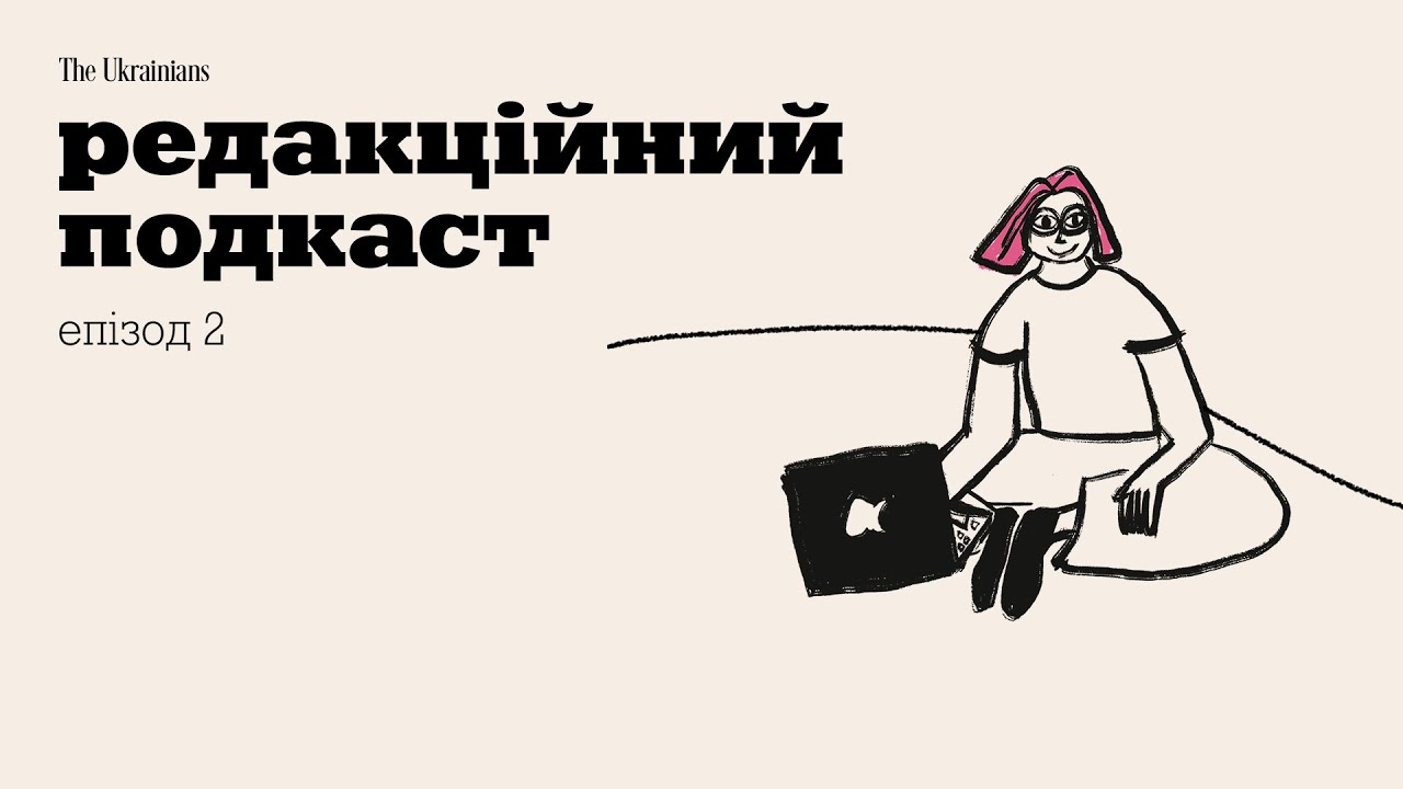 2: Чому ми вірим в ретроградний Меркурій