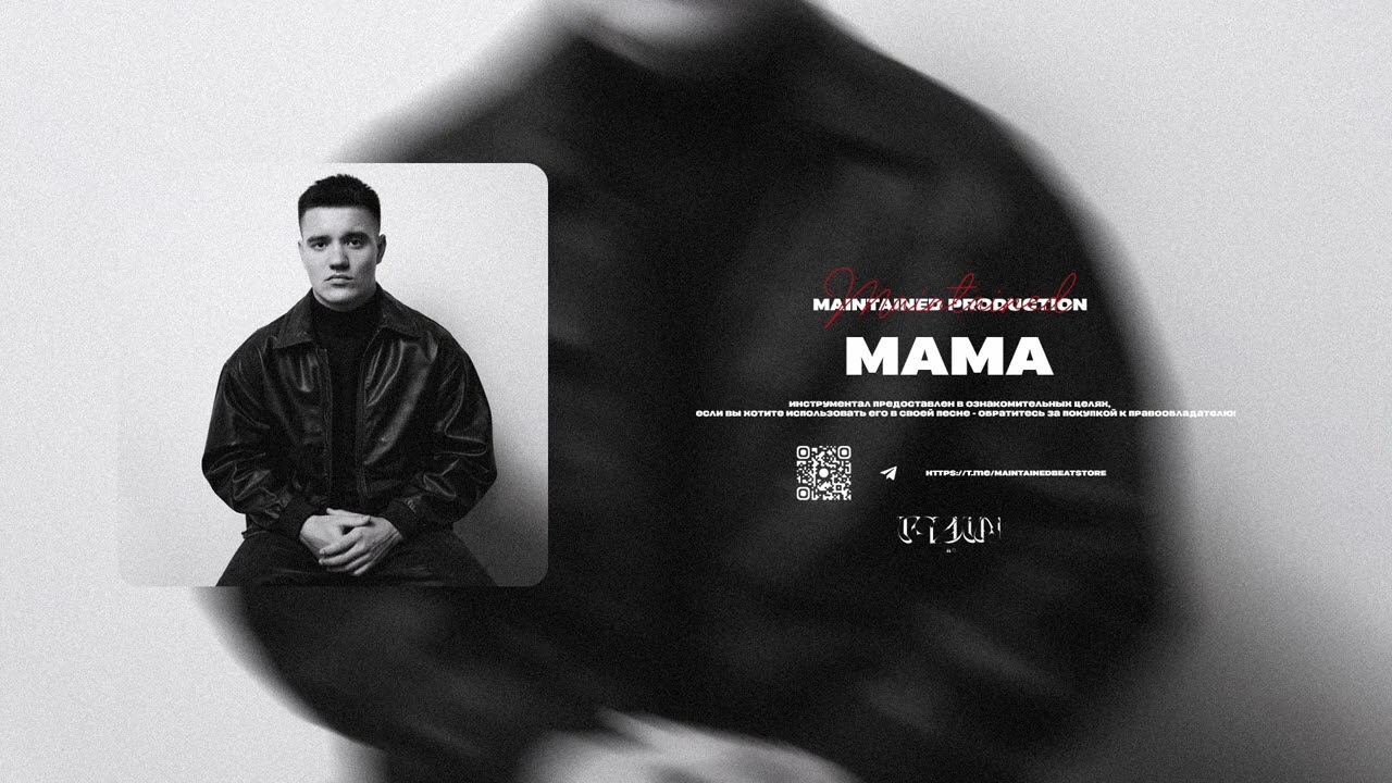 *FREE* MACAN x SANTIZ x JAMIK Type Beat - 