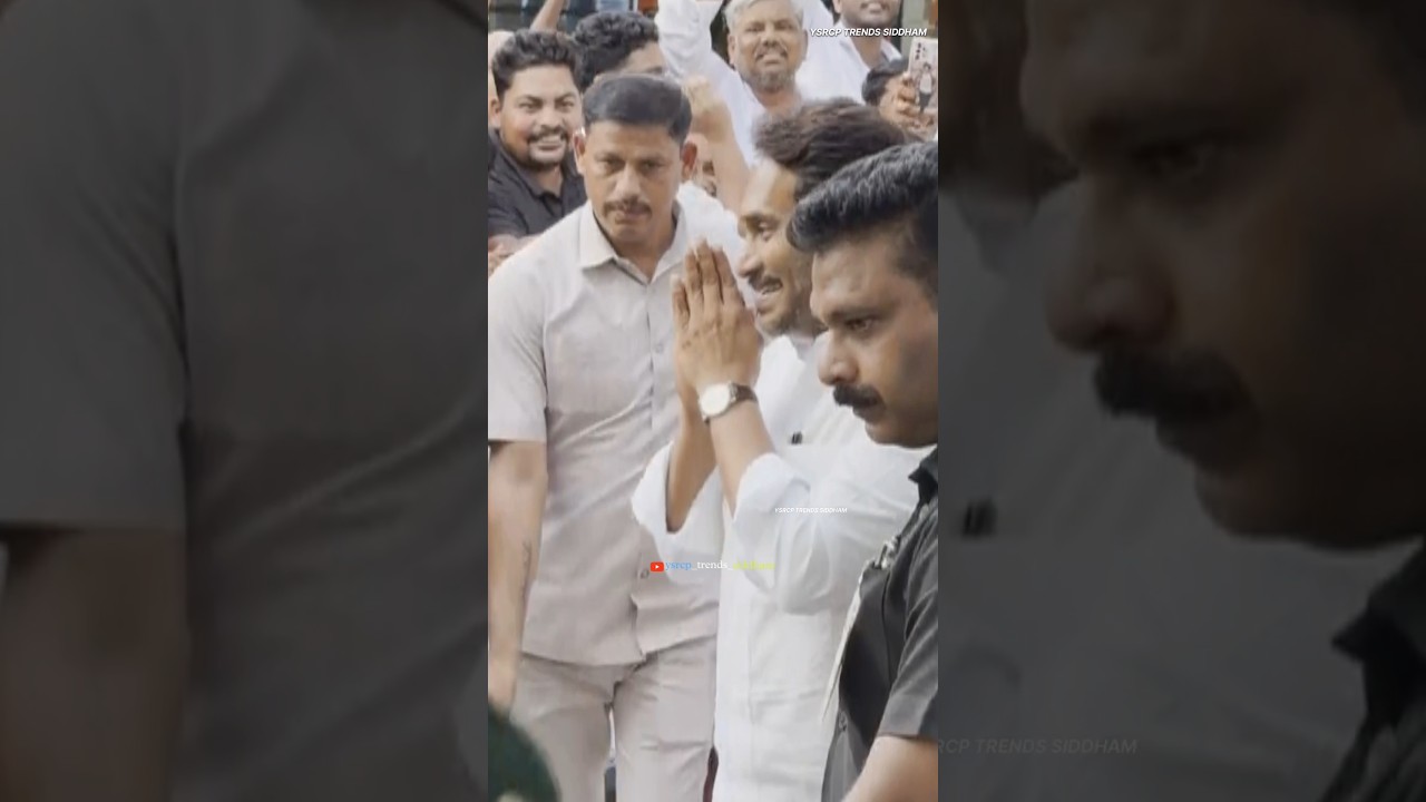 YS Jagan Mohan Reddy Returns to Tadepalli from Bengaluru Latest AP Politics Update #YSJagan #Shorts