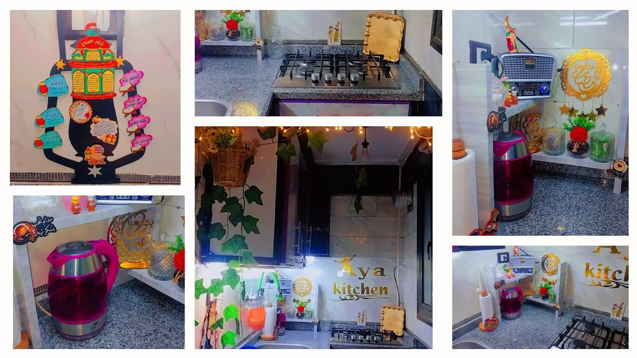 جوله في مطبخي بعد التنظيف وفرش زينه رمضان ٢٠٢٦ الأجواء عندنا وافكار لاستغلال المساحه وأعاده التدوير 