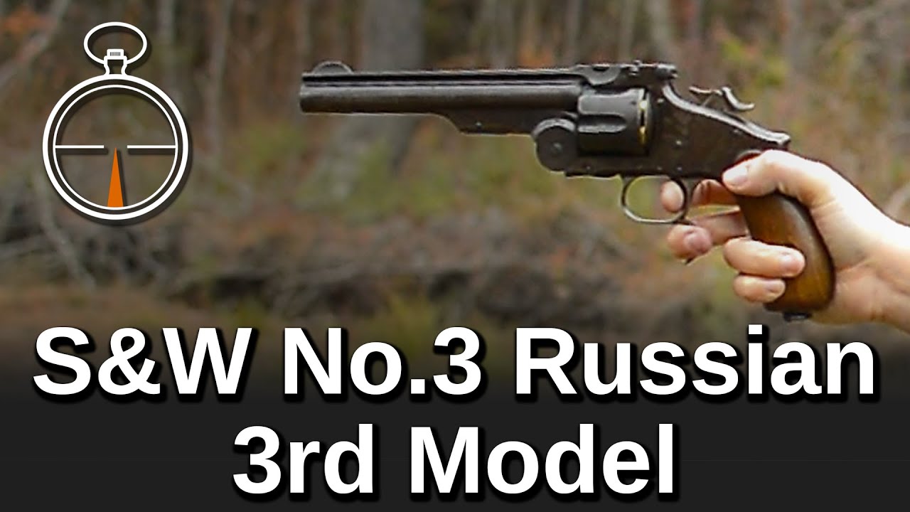 Минута мая: S&W № 3, русская 3-я модель