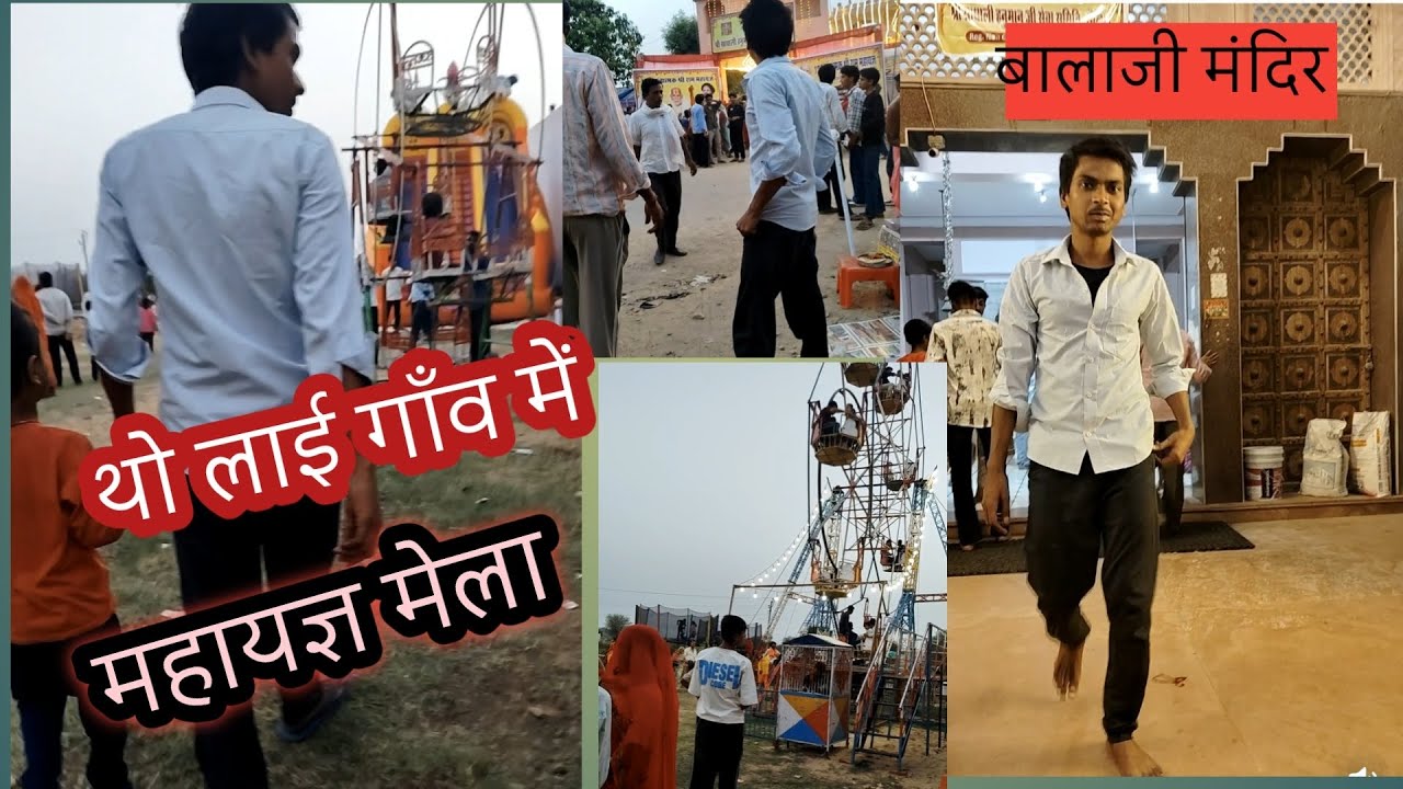 🚩 Grand Shri Ram Mahayagna in Tholai village | Huge Bhandara and fair | Jai Shri Ram 🙏tholai village siyaram