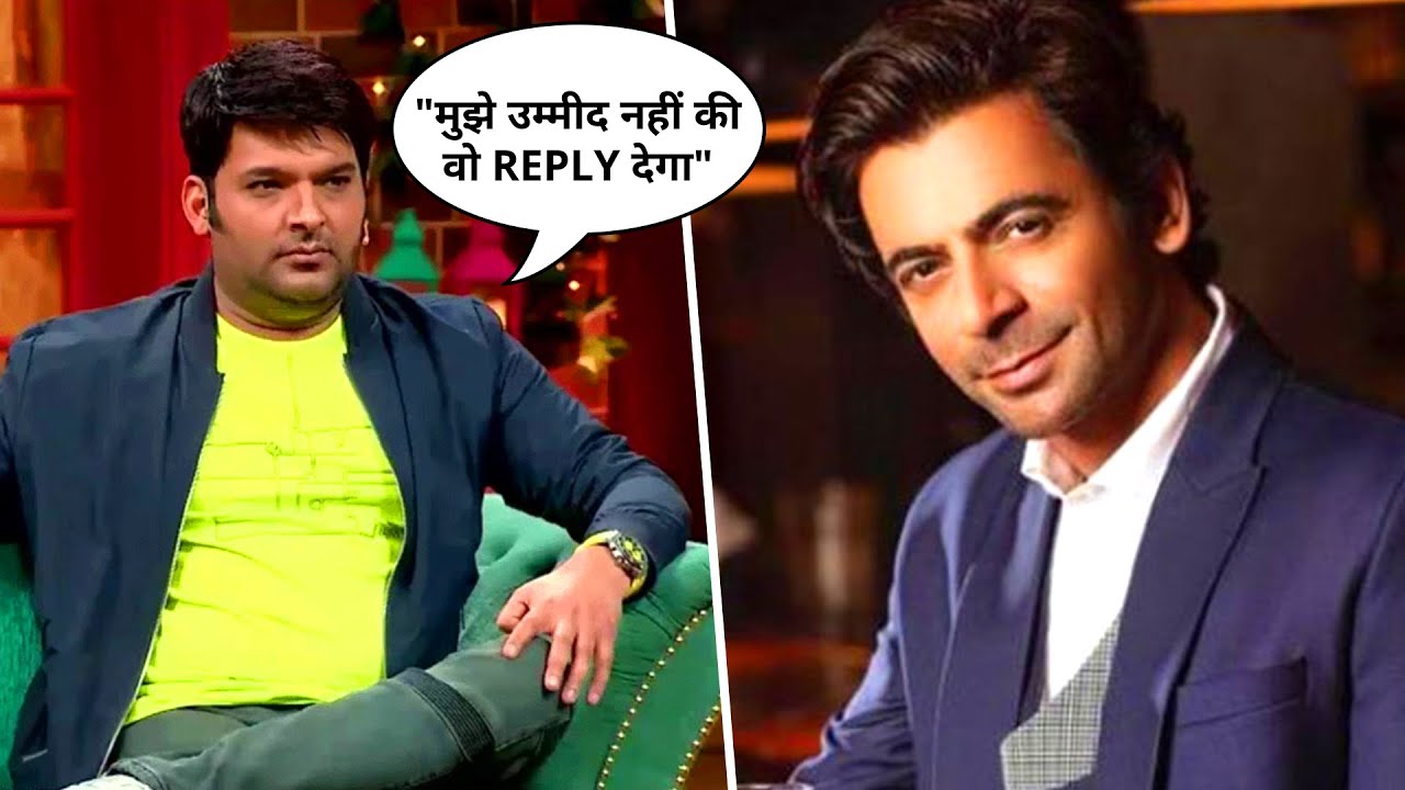 Sunil Grover Heart Surgery: Here's What Kapil Sharma Has Said ?