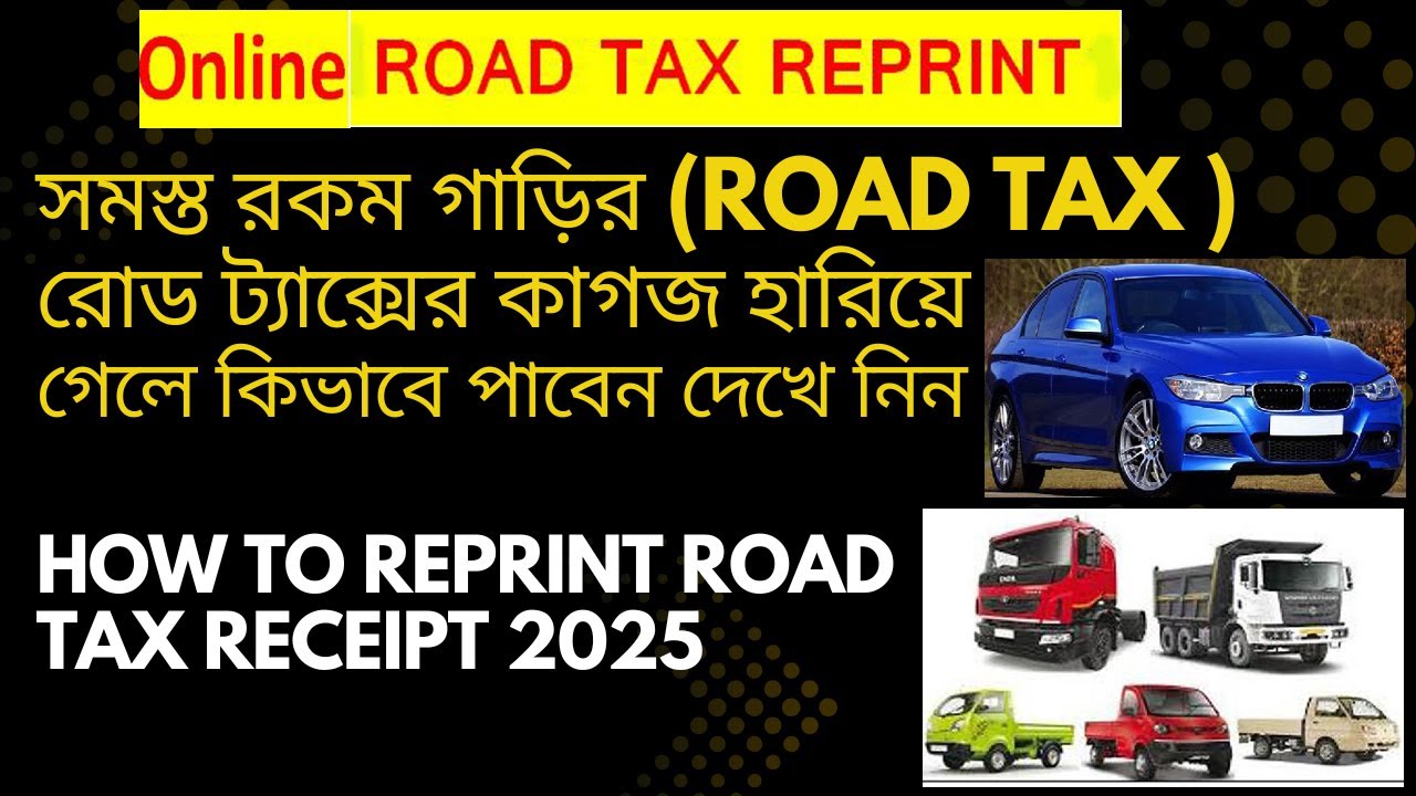Vehicle Tax payment receipt reprint|How to Reprint Road Tax Receipt|How to download Road Tax receipt