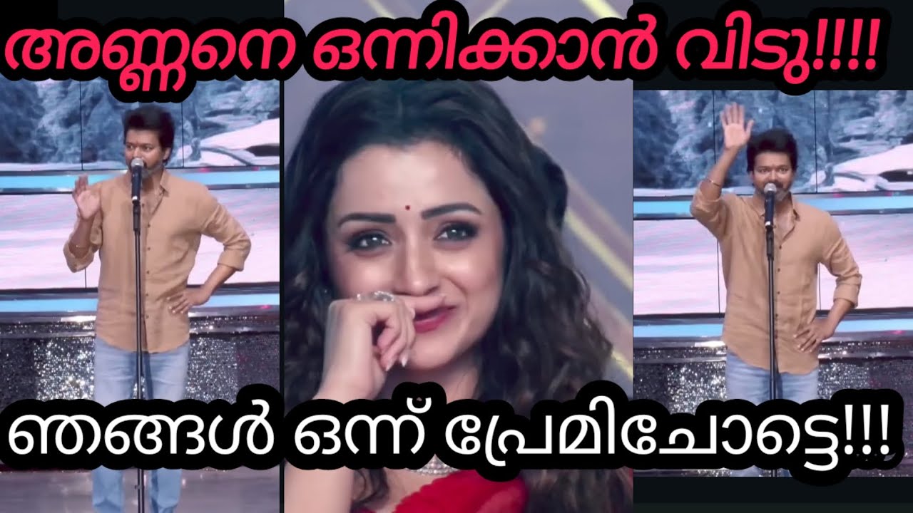 ഞങ്ങൾ ഒന്ന് പ്രേമേച്ചോട്ടെ ❤️❤️❤️😁😁അണ്ണൻ ഒന്ന് വളരട്ടെ ❤️❤️