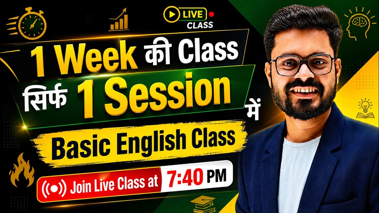 Day 2  Basic English Practice Class - Daily use English Sentences  English Speaking Practice
