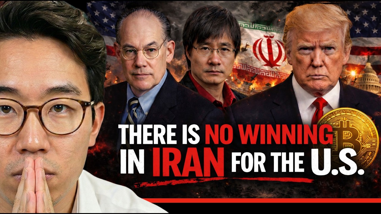 Prof. Jiang Xueqin & Jon Mearsheimer: U.S Will Lose Iran War&ndash;Petrodollar Collapse IGNITES BITCOIN