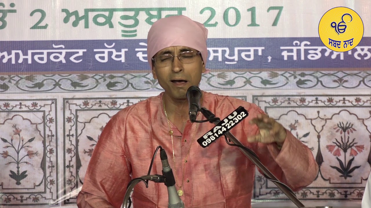 Raag Bairaree : Santanu Bhattacharya 2017