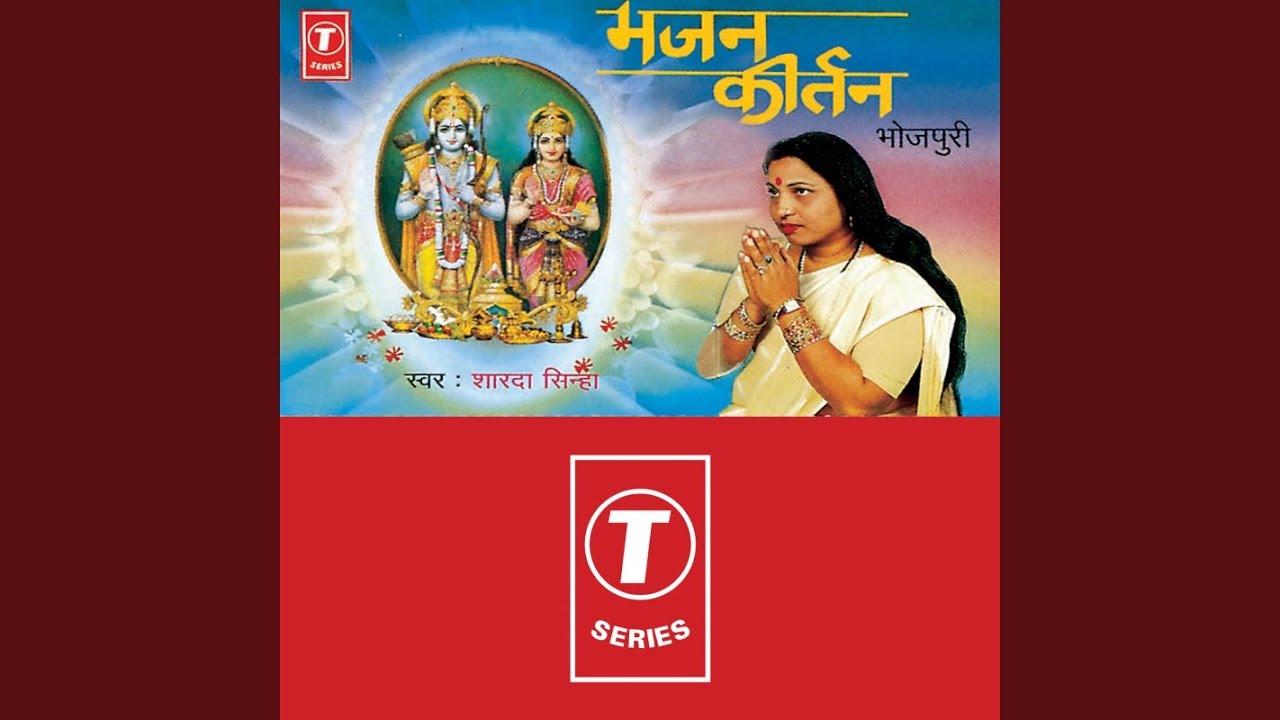 Apna Ramji Ke