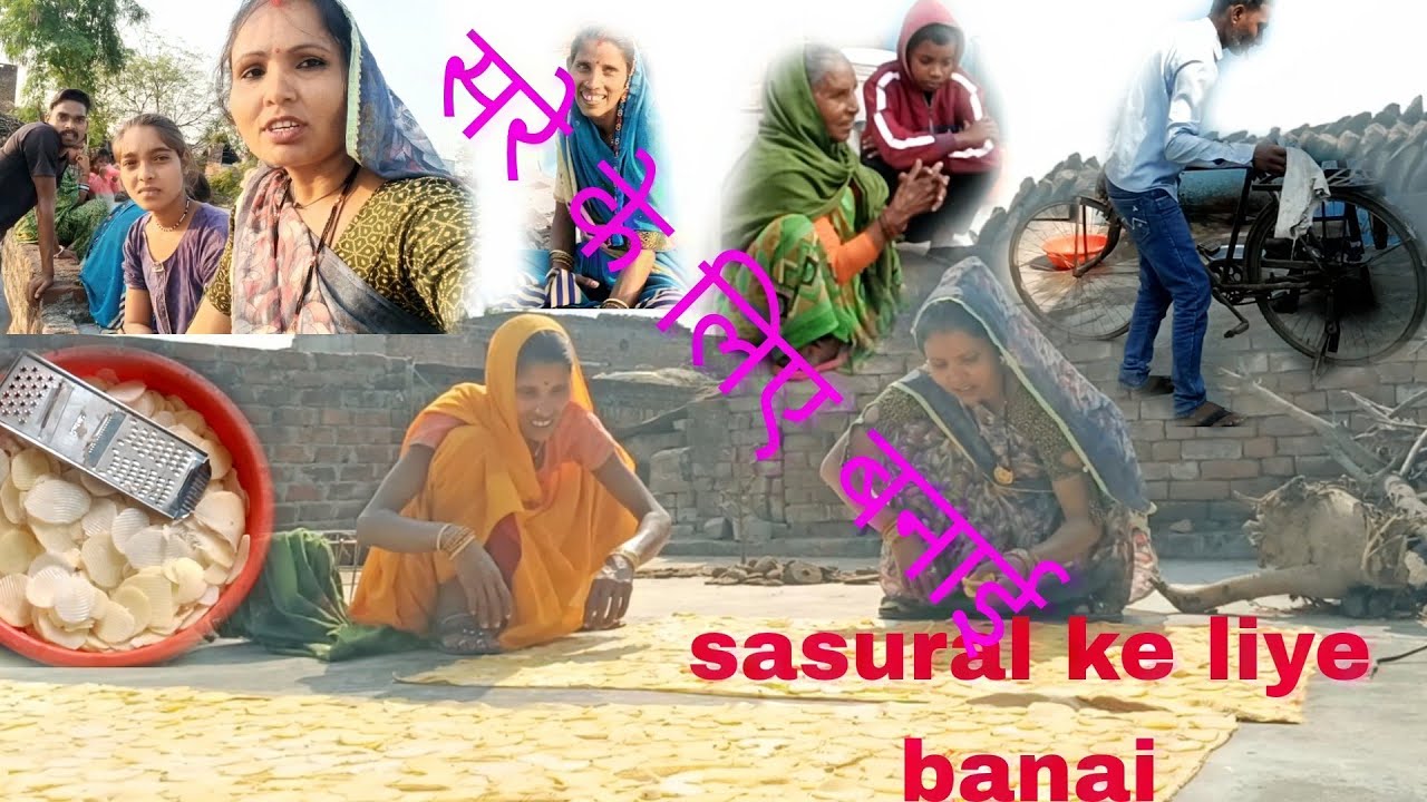 हमारे घर में आलम का लगा गला Satyendra Bhuri block 